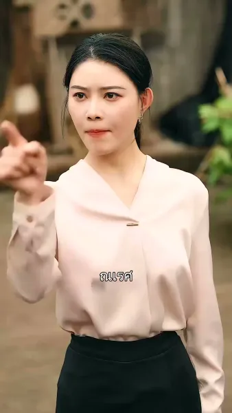 ดาวน้อยกับคุณปู่