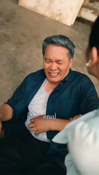 ดาวน้อยกับคุณปู่