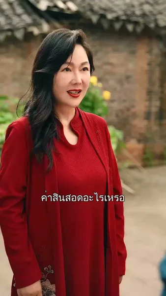 ดาวน้อยกับคุณปู่