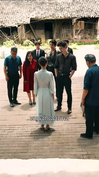 ดาวน้อยกับคุณปู่