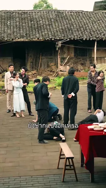 ดาวน้อยกับคุณปู่