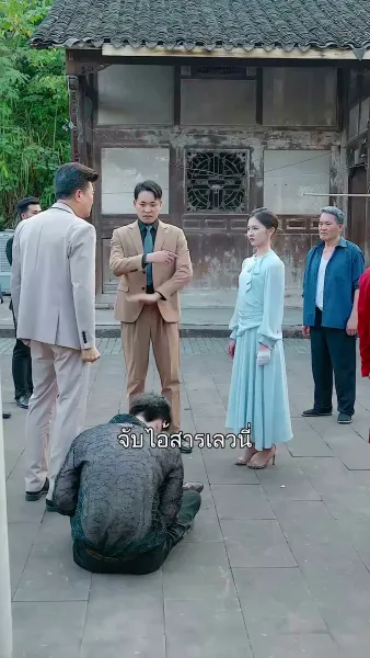 ดาวน้อยกับคุณปู่