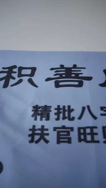 เจ้าตัวน้อย ละลายหัวใจเย็นชา