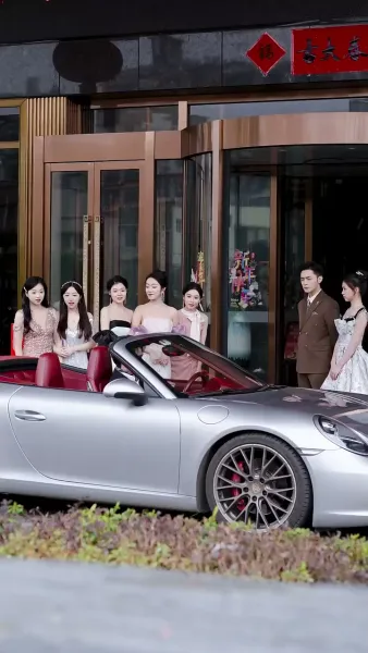 วิวาห์ฟ้าแลบ