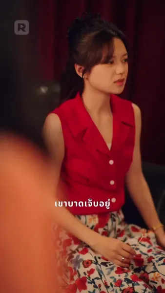 พ่ายรักหมอคนสวย