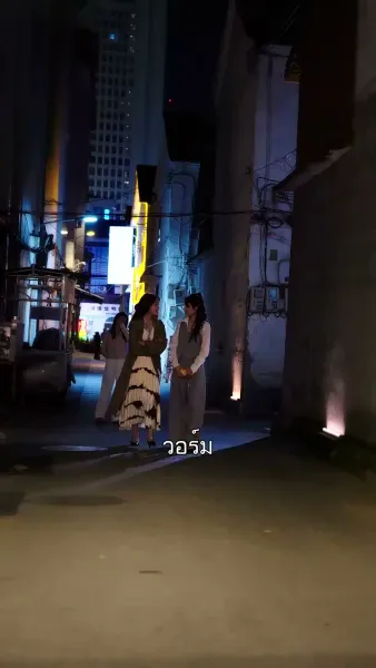 แผนขอรักของนายเย็นชา