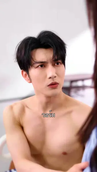 แผนขอรักของนายเย็นชา