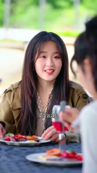 แผนขอรักของนายเย็นชา