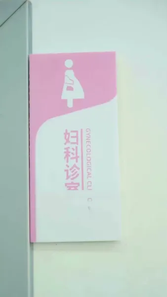 แผนขอรักของนายเย็นชา