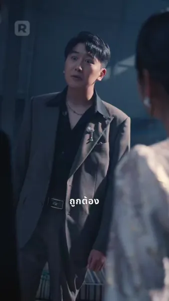 นักพรตคนนี้อย่ามาแหย็ม