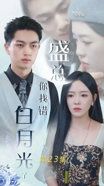 ตามหาหัวใจประธานศิวา