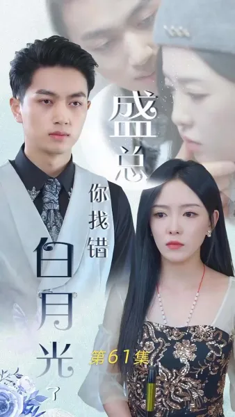 ตามหาหัวใจประธานศิวา