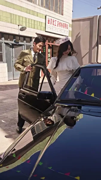 คุณนายน้อยกับกัปตันยุค 70