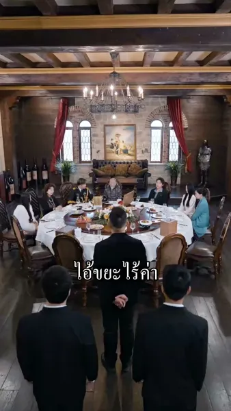 [พากย์เสียง] เส้นทางวีรบุรุษ