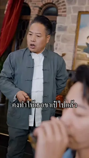 [พากย์เสียง] เส้นทางวีรบุรุษ