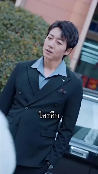 [พากย์เสียง] เส้นทางวีรบุรุษ