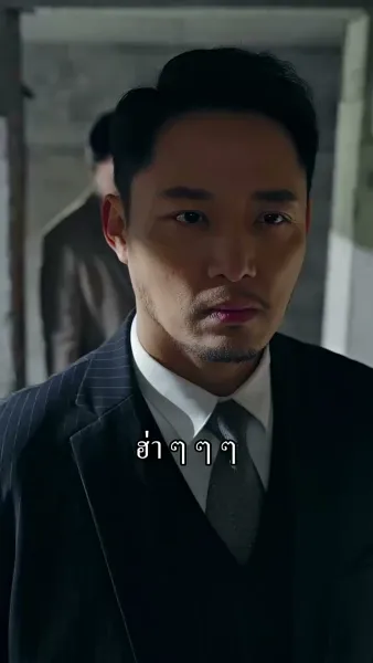 ความผันผวนของชีวิต