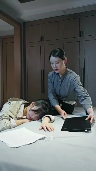 ความผันผวนของชีวิต