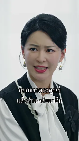 ความผันผวนของชีวิต