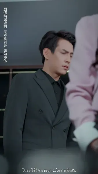 แฝดสามจอมป่วนหัวใจอลเวง