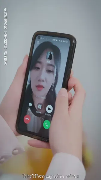 แฝดสามจอมป่วนหัวใจอลเวง