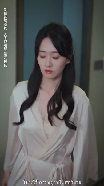 แฝดสามจอมป่วนหัวใจอลเวง