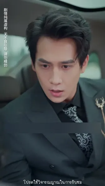 แฝดสามจอมป่วนหัวใจอลเวง