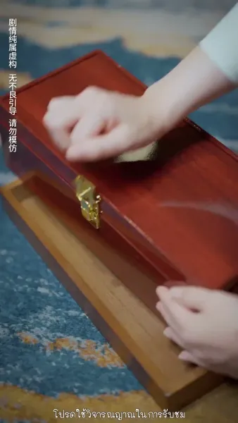 แฝดสามจอมป่วนหัวใจอลเวง