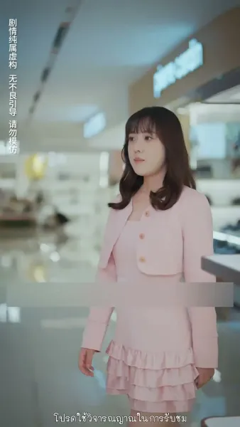 แฝดสามจอมป่วนหัวใจอลเวง