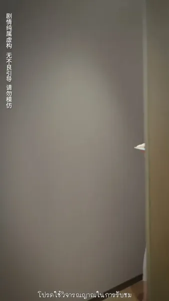 แฝดสามจอมป่วนหัวใจอลเวง