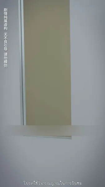 แฝดสามจอมป่วนหัวใจอลเวง