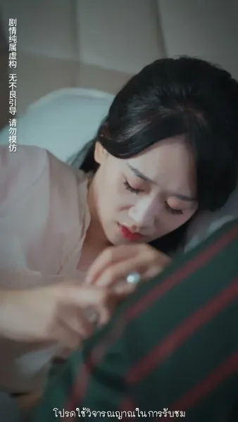 แฝดสามจอมป่วนหัวใจอลเวง