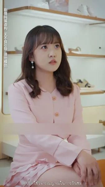 แฝดสามจอมป่วนหัวใจอลเวง