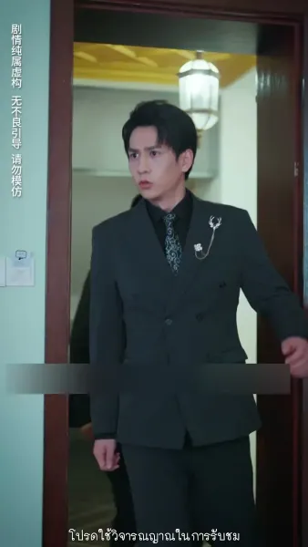 แฝดสามจอมป่วนหัวใจอลเวง