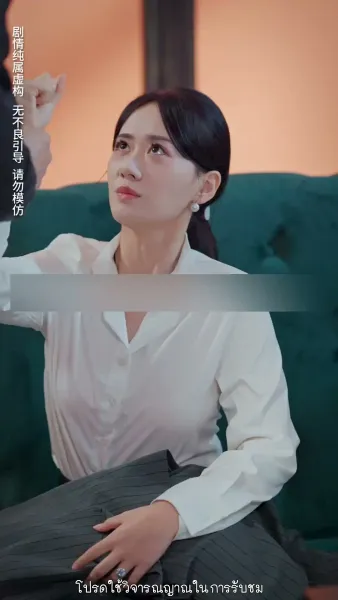 แฝดสามจอมป่วนหัวใจอลเวง