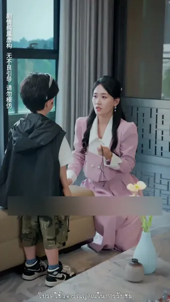 แฝดสามจอมป่วนหัวใจอลเวง