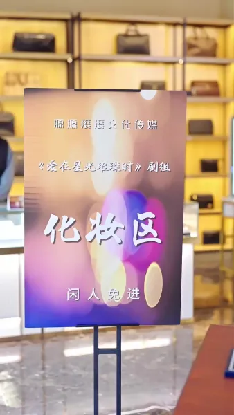 ทะเบียนรักไม่ตั้งใจ