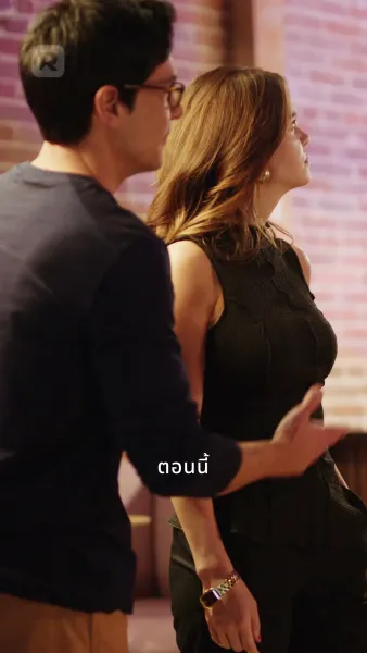 เกมล้างแค้นปลดอัจฉริยะเทค