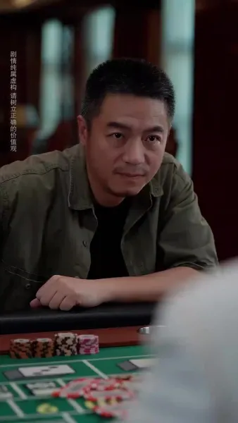 (พากย์เสียง) ความลับบนโต๊ะพนัน