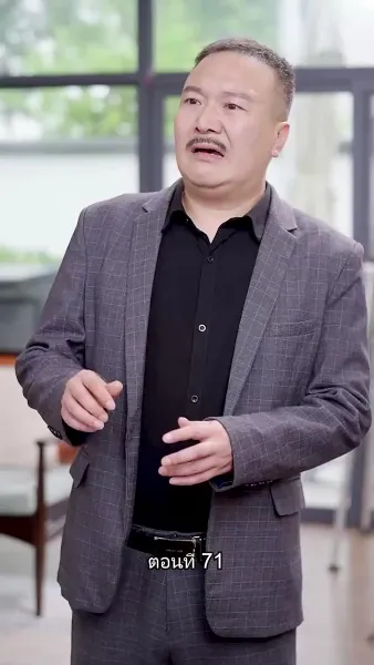 เด็กฝึกงานคนนี้ไม่ธรรมดา