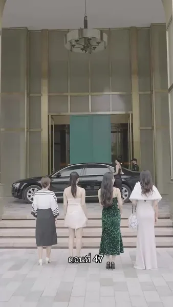 เด็กฝึกงานคนนี้ไม่ธรรมดา