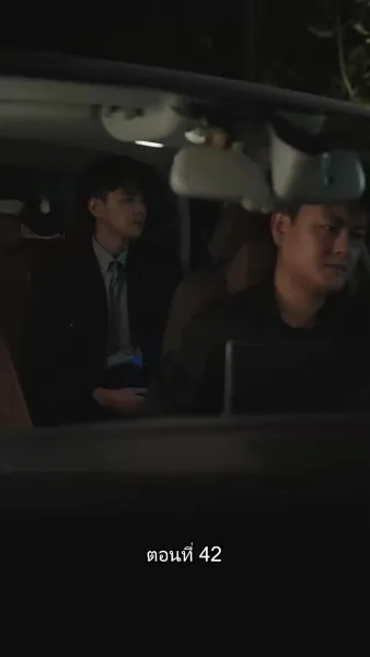 เด็กฝึกงานคนนี้ไม่ธรรมดา