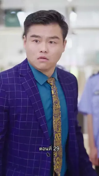 เด็กฝึกงานคนนี้ไม่ธรรมดา