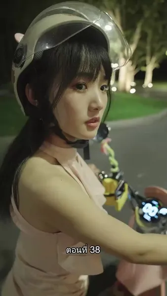 เด็กฝึกงานคนนี้ไม่ธรรมดา