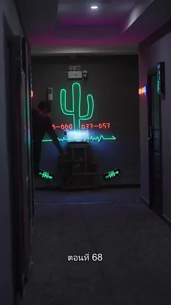 เด็กฝึกงานคนนี้ไม่ธรรมดา