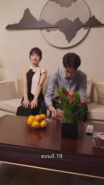 เด็กฝึกงานคนนี้ไม่ธรรมดา