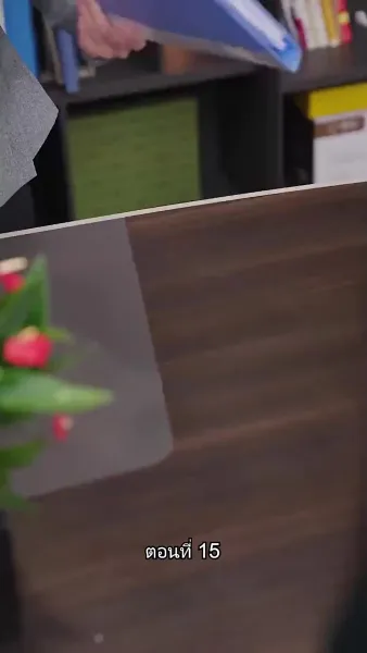 เด็กฝึกงานคนนี้ไม่ธรรมดา