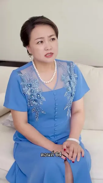 เด็กฝึกงานคนนี้ไม่ธรรมดา