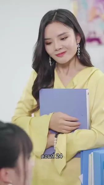 เด็กฝึกงานคนนี้ไม่ธรรมดา