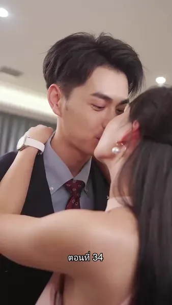 เด็กฝึกงานคนนี้ไม่ธรรมดา